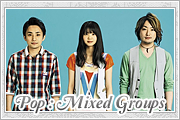 Pop Mixed Group